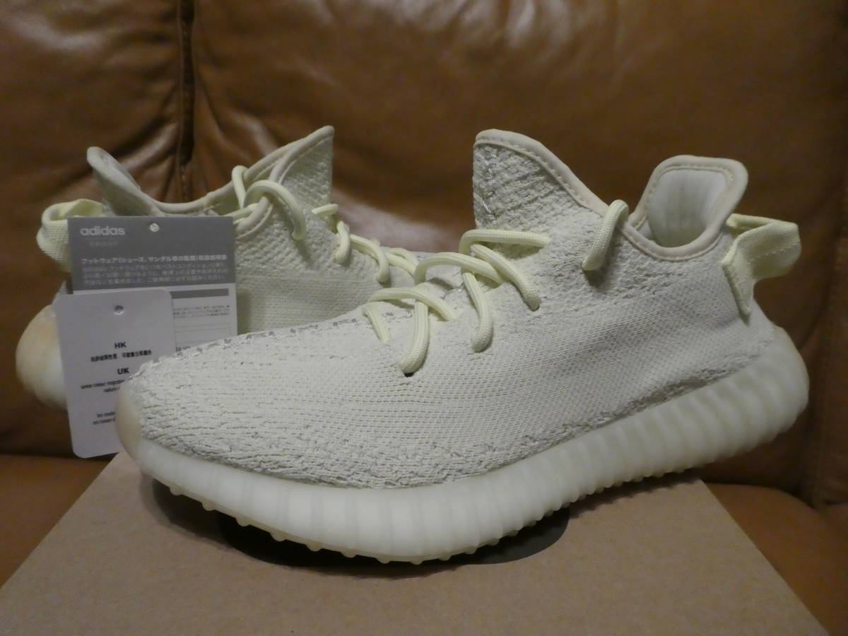 Yeezy Boost 350 V2 Butter Raffle Links Factory Store Online