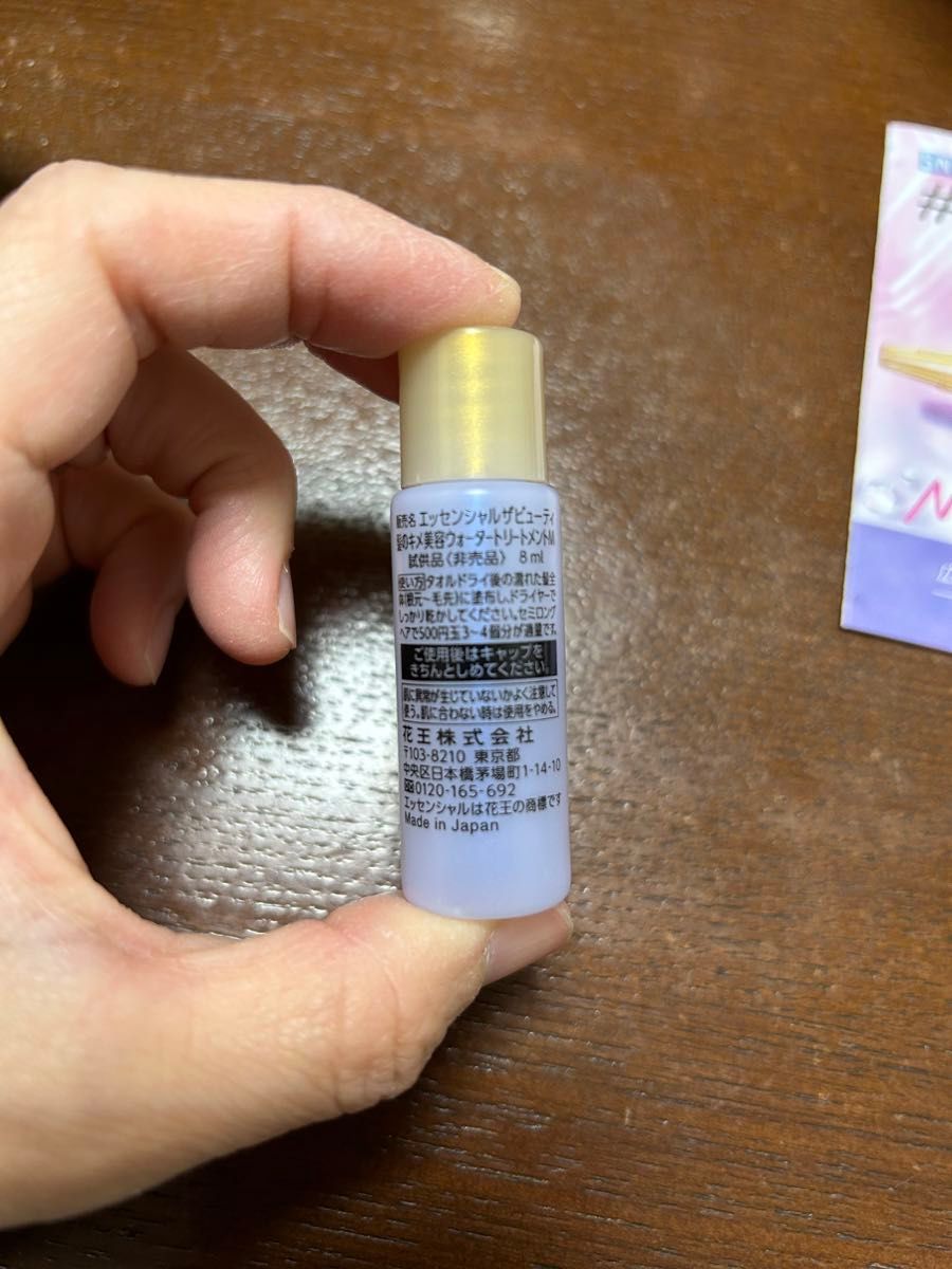 エッセンシャルザビューティ髪のキメ美容ウォータートリートメント8ml