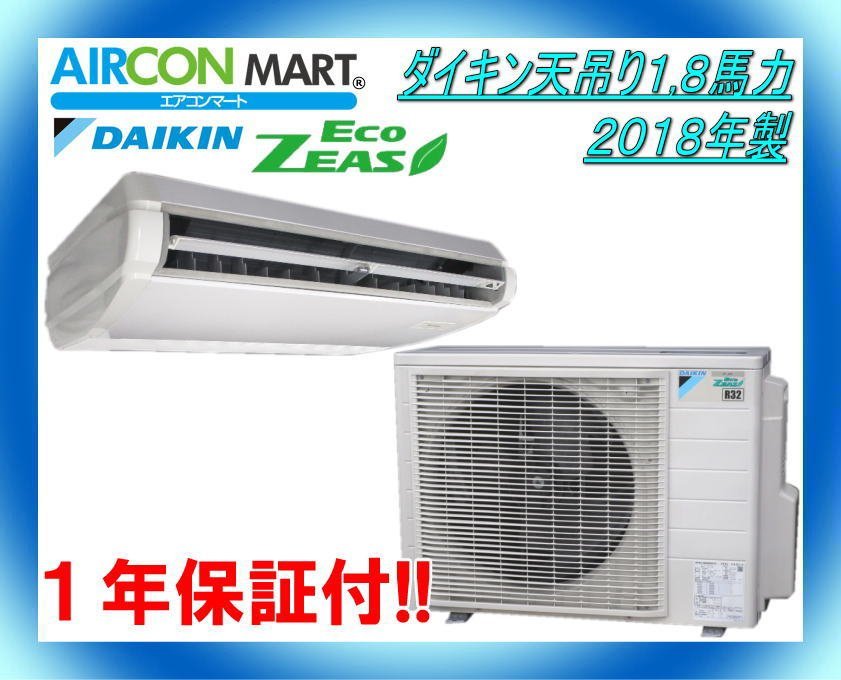154000円 信越空調 SHINKuu 移動式エアコン・ヒエスポ 冷暖可能 154000円 信越空調 SHINKuu 移動式エアコン・ヒエスポ 冷暖可能