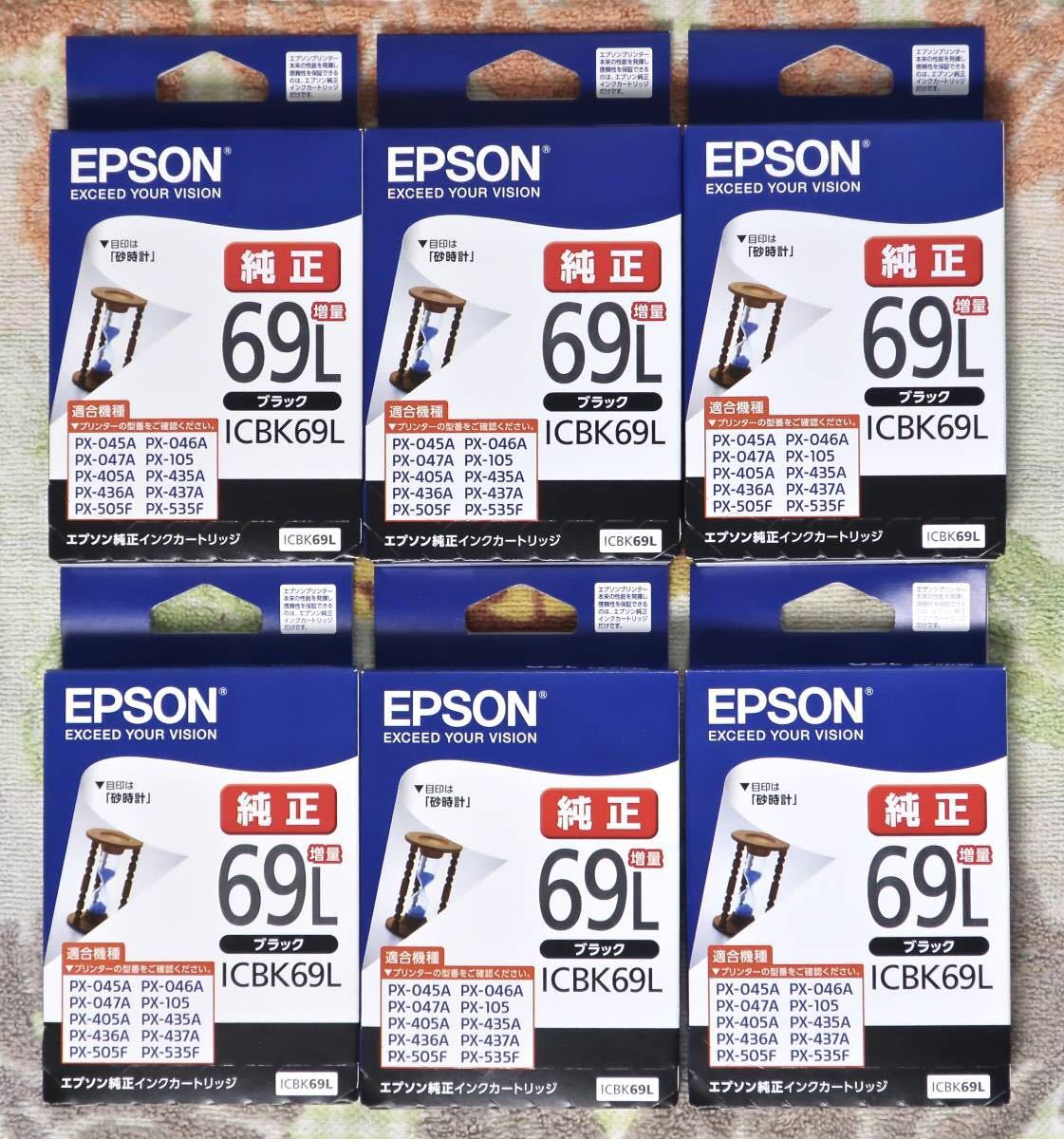 ★最新商品★ EPSON 69L（増量 ブラック）エプソン純正インク 黒６箱まとめ売り（ICBK69L 砂時計）新品未開封 ★送料230円★_画像1