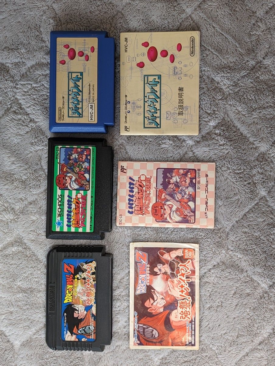ファミコン ソフト まとめ売り (箱あり)|Yahoo!フリマ(旧PayPayフリマ) ファミコン ソフト まとめ売り (箱あり)|Yahoo!フリマ(旧PayPayフリマ)