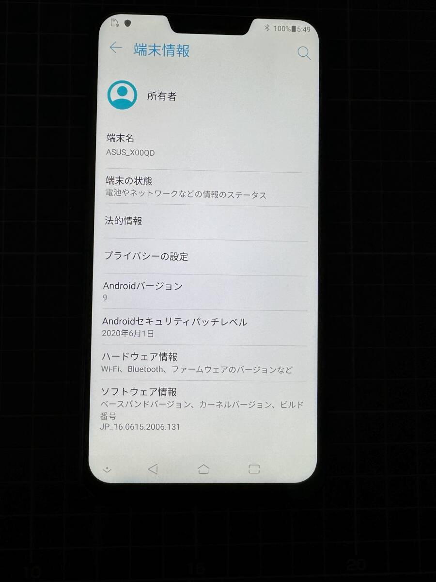 【美品】ZenFone 5 ZE620KL 6.2インチ メモリー6GB ストレージ64GB シャイニーブラック SIMフリーの画像5