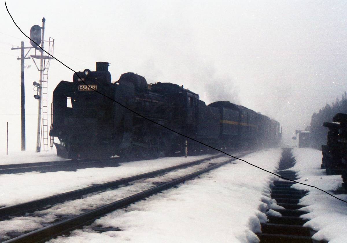 国鉄時代 奥羽本線 新庄駅など 蒸気機関車(C58型9枚) 気動車、キハ181など 駅撮りスナップ 計17枚 メール添付かCD-Rで。の画像7