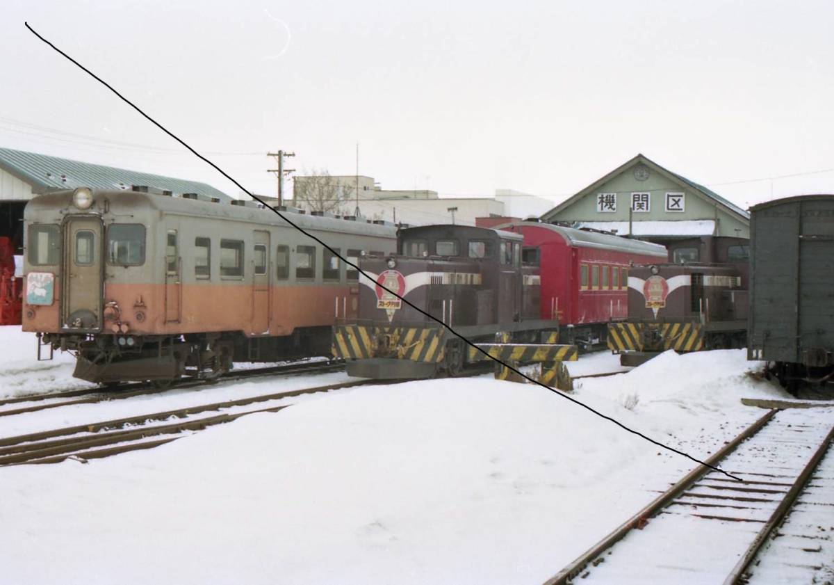 津軽鉄道　ストーブ列車　８枚　データをメール添付かCD-Rで。_画像1