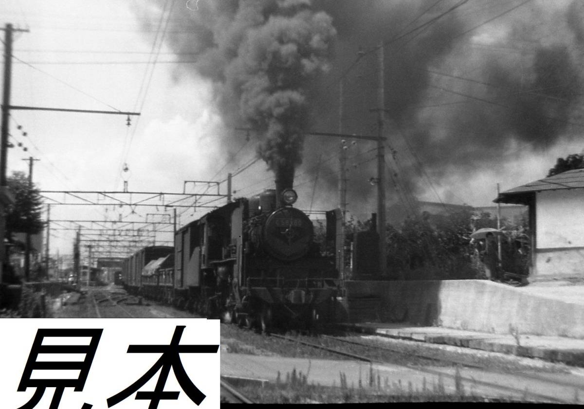 C56 　大糸線 信濃大町駅 機関区 入替風景 昭和40年代 白黒 26枚 1枚傷有り 画質難有り CD-Rで　パソコン再生用_画像8