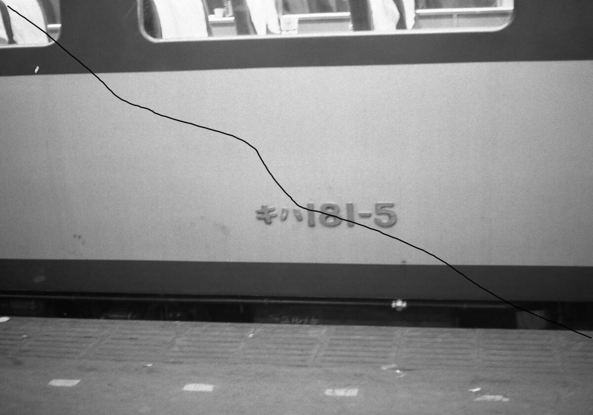 国鉄時代　キハ181 特急 つばさ 上野駅　カラー3枚 白黒36枚 計39枚　CD-Rにて　パソコン鑑賞用。_画像6