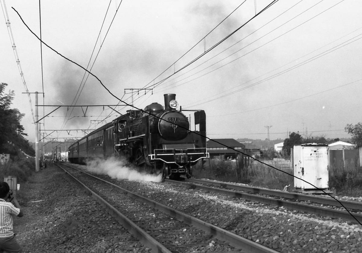 国鉄時代　鉄道100年　C571号機　総武本線　11枚　データをメール添付かCD-Rで。_画像6