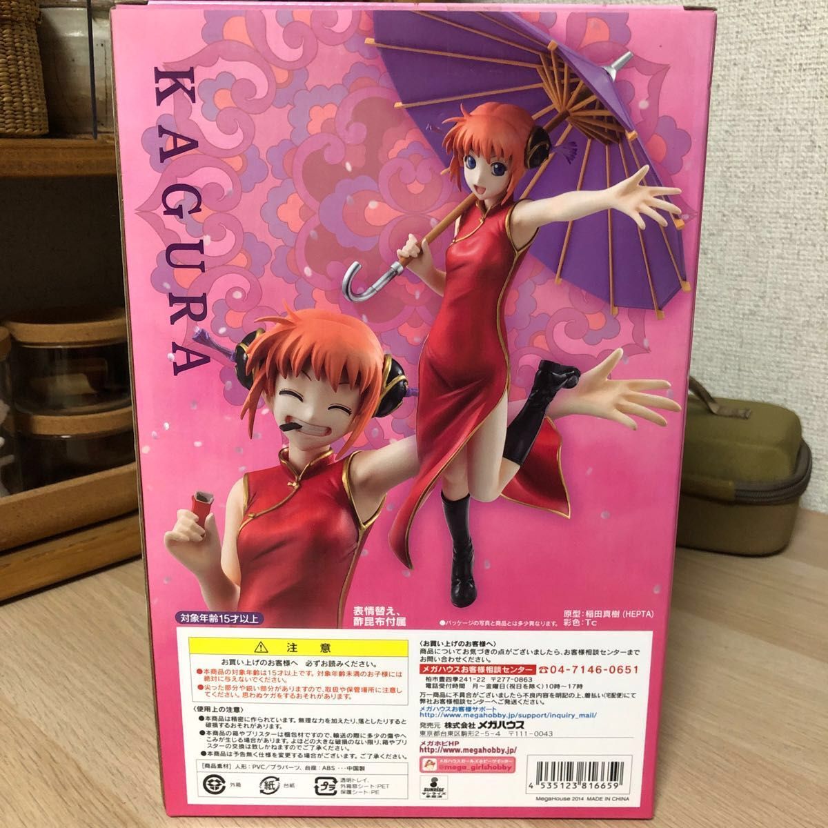 G E M 銀魂 神楽 ver チャイナ フィギュア メガハウス|Yahoo G E M 銀魂 神楽 ver チャイナ フィギュア メガハウス|Yahoo