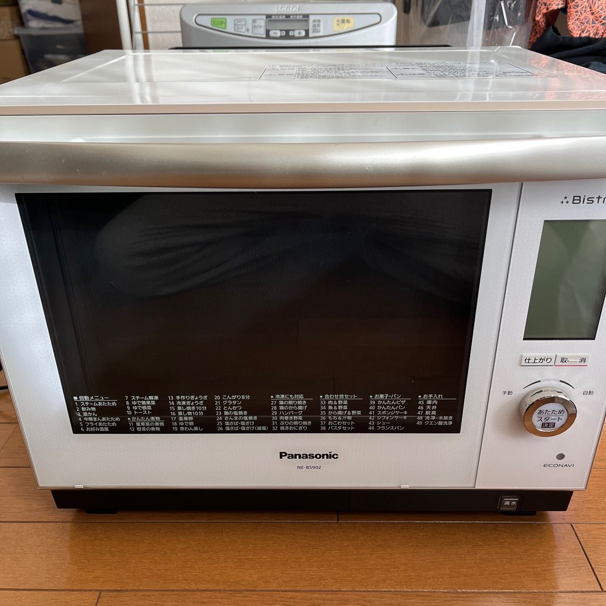Panasonic オーブンレンジ NE-BS902-W  パナソニック　電子レンジ