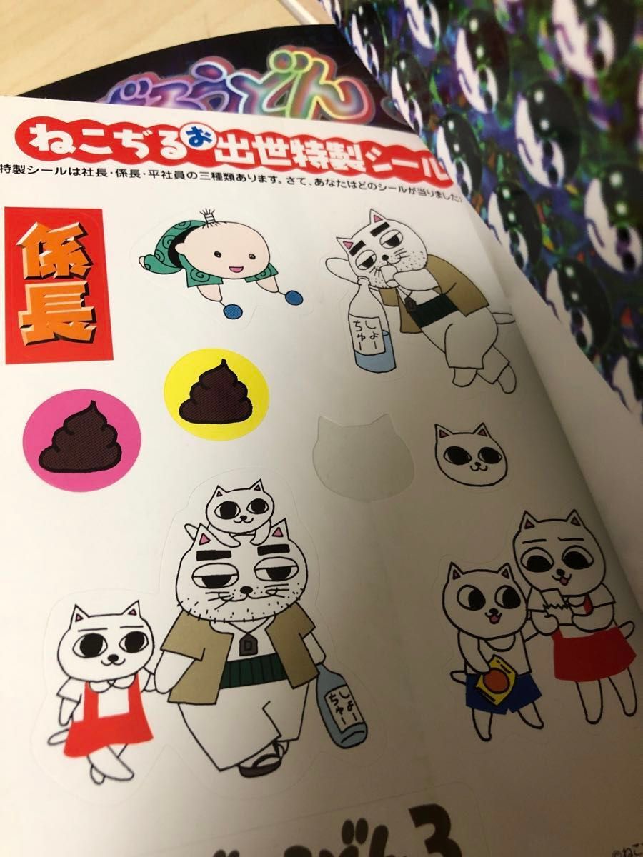 ねこぢるうどん1,2,3巻 全巻セット コミック 本 漫画 ねこじる 猫汁