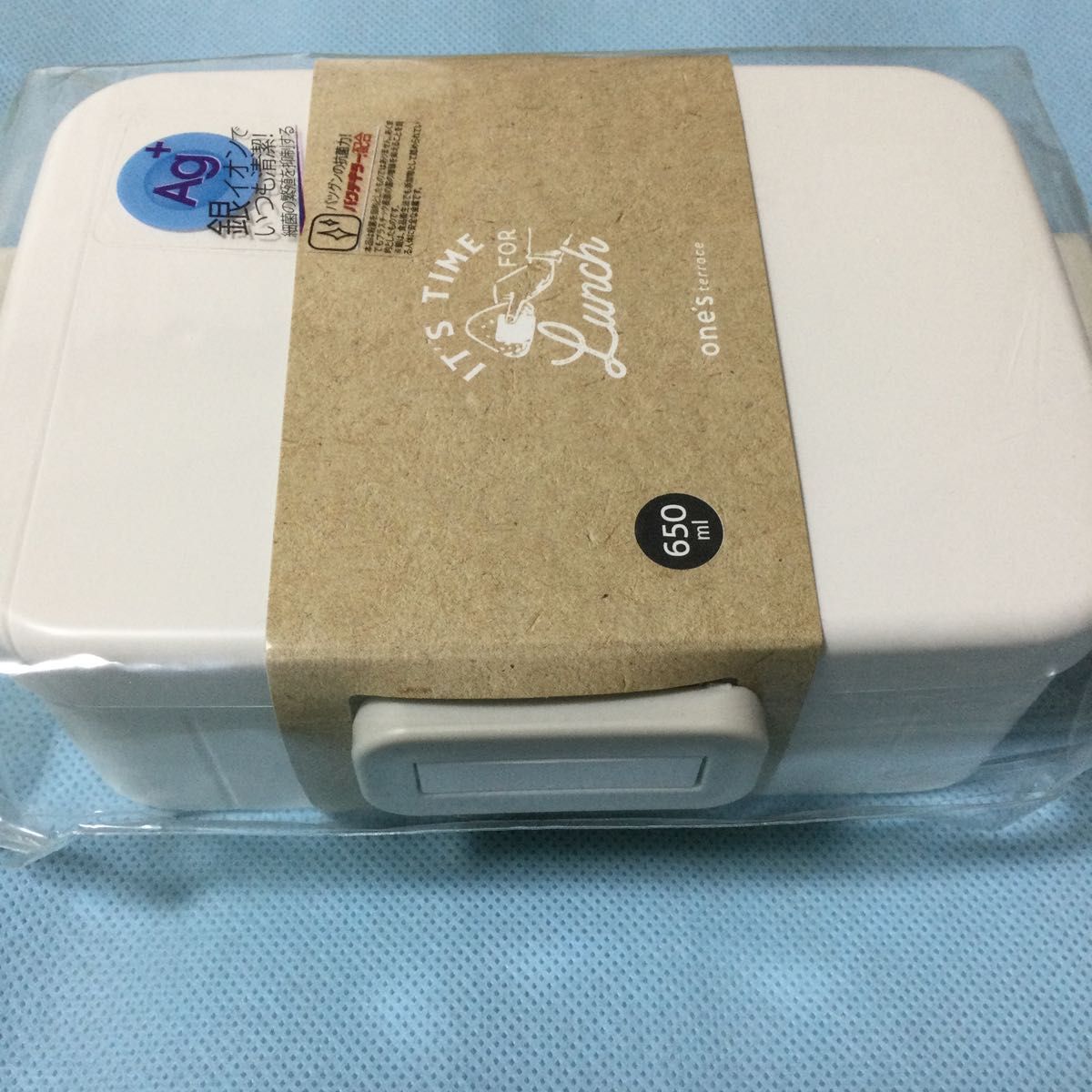 【日本製 新品】お弁当箱セット ランチボックス 弁当箱 箸 銀イオン 抗菌 バクテキラー 650ml 電子レンジok 食洗機対応