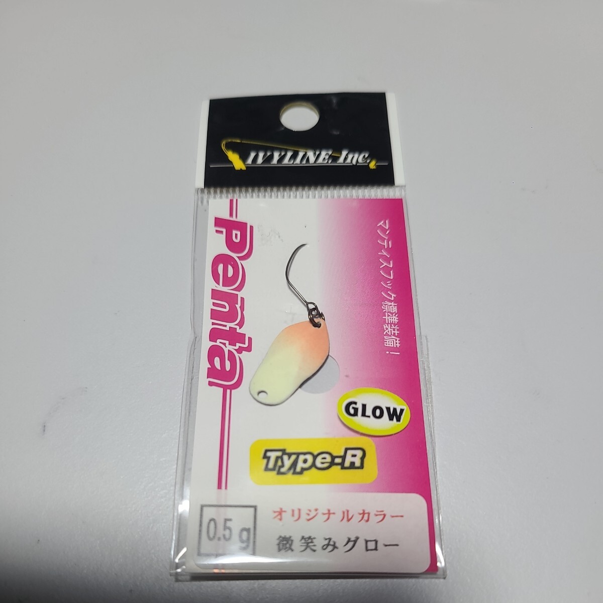 IVYLINE Penta 0.5g Type-R オリカラ 微笑みグロー アイビーライン ペンタ エリアトラウト 希少_画像2