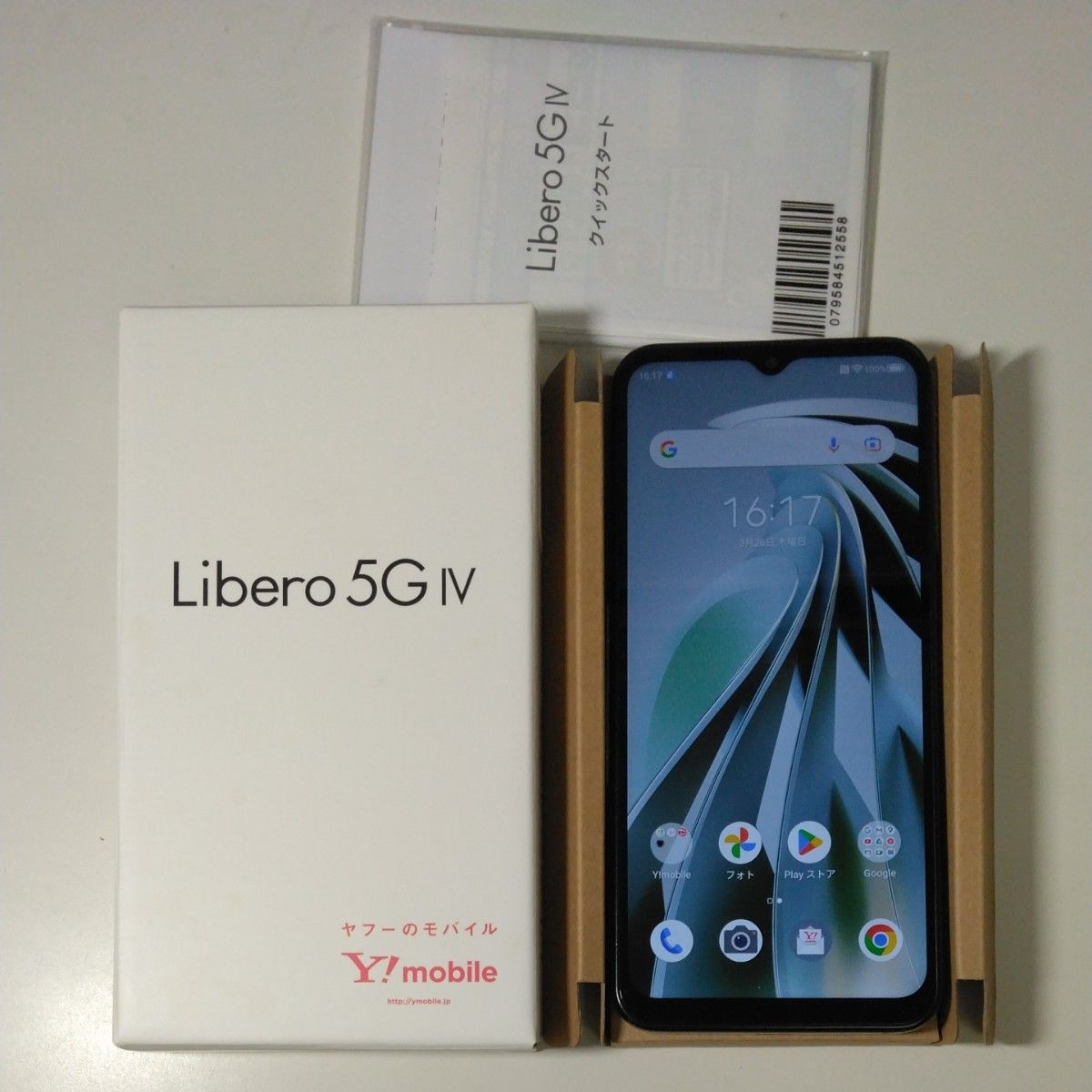 Libero 5G Ⅳ A302ZT Ymobile版SIMフリー ブラック|Yahoo Libero 5G Ⅳ A302ZT Ymobile版SIMフリー ブラック|Yahoo