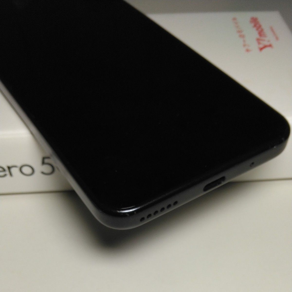 Libero 5G Ⅳ A302ZT Ymobile版SIMフリー ブラック|Yahoo Libero 5G Ⅳ A302ZT Ymobile版SIMフリー ブラック|Yahoo
