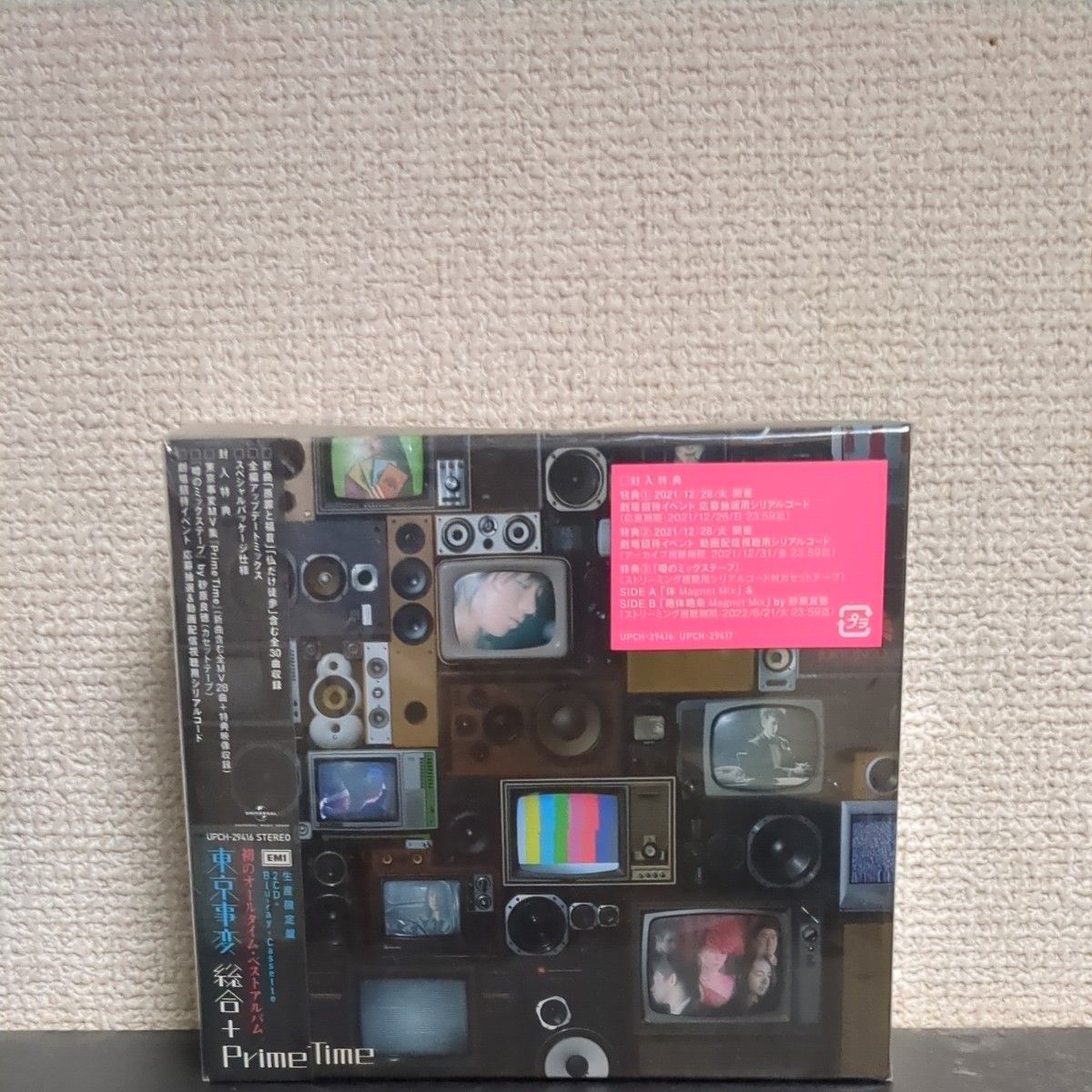 生産限定盤 (取) カセットテープ封入 Blu-ray付 東京事変 2CD+Blu-ray/ オリコン加盟店