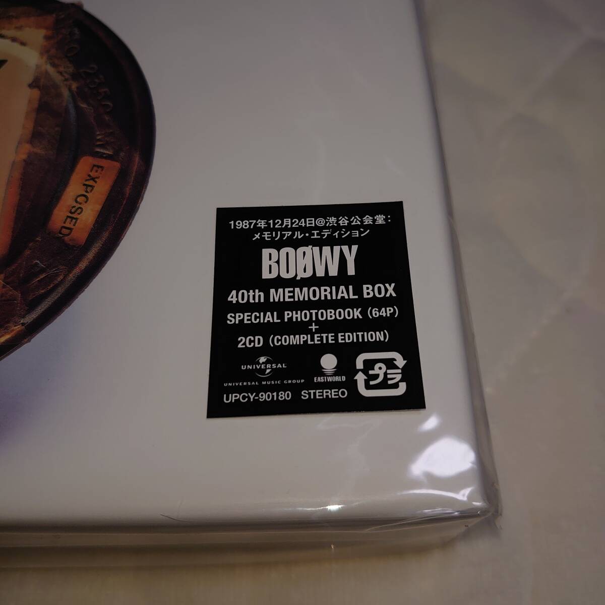 新品未開封品 2CD「BOOWY Memories of 1224」 40th MEMORIAL BOX SPECIAL PHOTOBOOK 特典付き 氷室京介 Q.E.D 35TH Blu-ray_画像2
