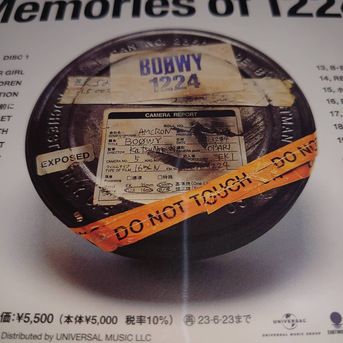 新品未開封品 2CD「BOOWY Memories of 1224」 40th MEMORIAL BOX SPECIAL PHOTOBOOK 特典付き 氷室京介 Q.E.D 35TH Blu-ray_画像8
