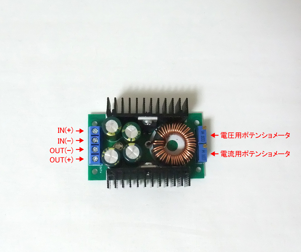 降圧コンバーターモジュール 電圧電流調整可能（XL4016E1搭載、新品） の画像1