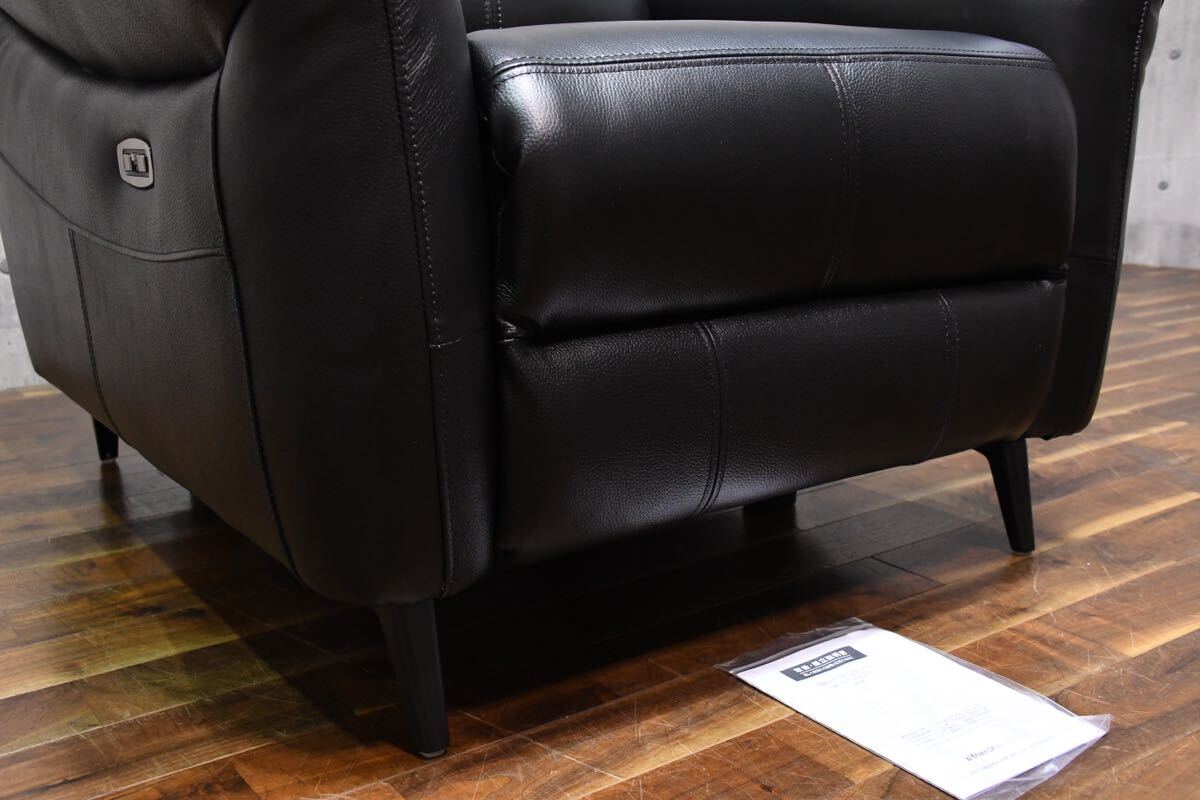 DCC22 極美品 YAMADA×IDC大塚家具 最上位モデル 1人用電動ソファ DCC22 極美品 YAMADA×IDC大塚家具 最上位モデル 1人用電動ソファ