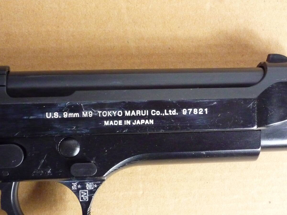 東京マルイ ベレッタ M92Fの画像5