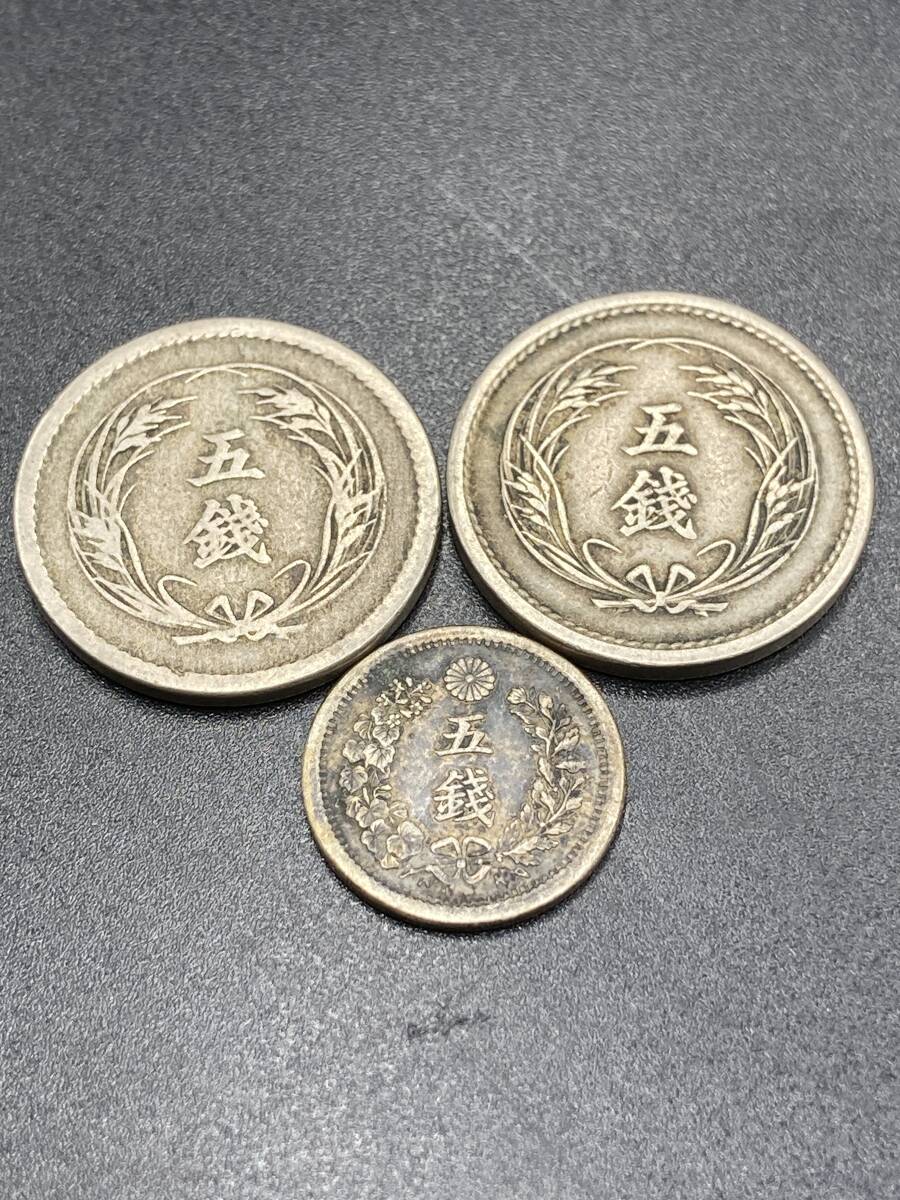 【2117】竜5銭 銀貨 明治8年/稲5銭 白銅貨 明治31年/34年 3枚セット_画像1