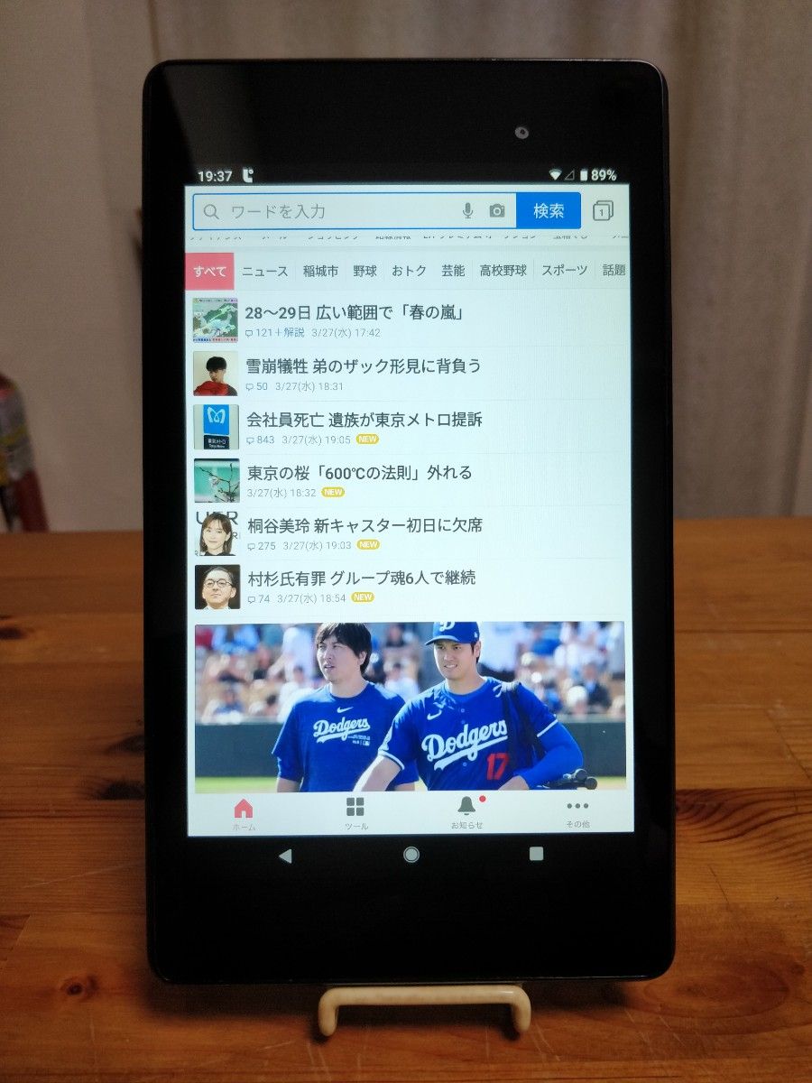 Google Nexus7 2013★LTEモデル★OS 【Android9】Pixel カスタムROM★GPS利用OK★