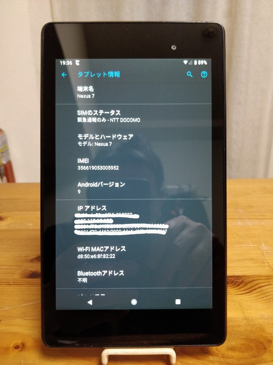 Google Nexus7 2013★LTEモデル★OS 【Android9】Pixel カスタムROM★GPS利用OK★