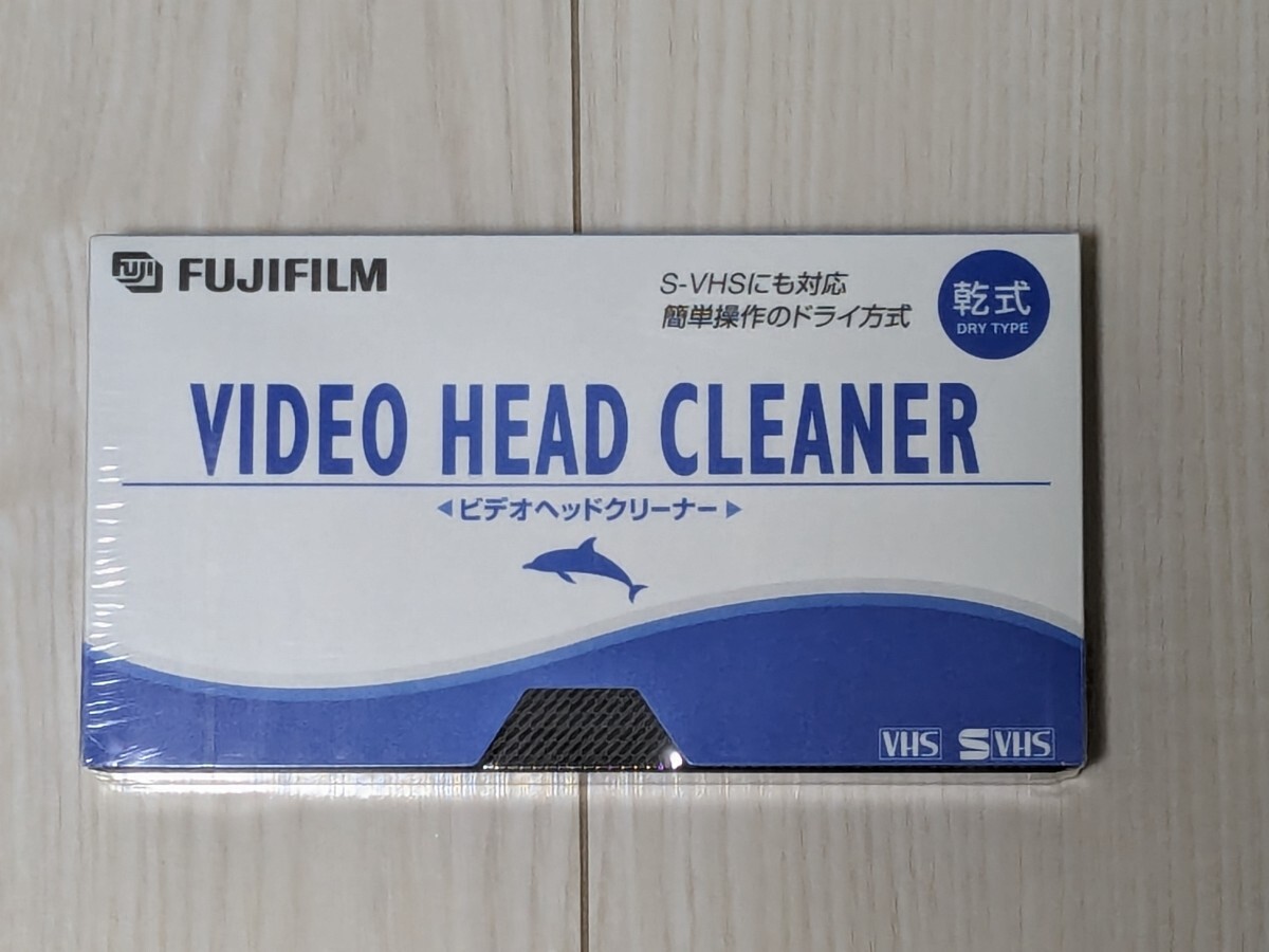 ビデオヘッドクリーナー 乾式 FUJIFILM VHS/S-VHS用の画像1