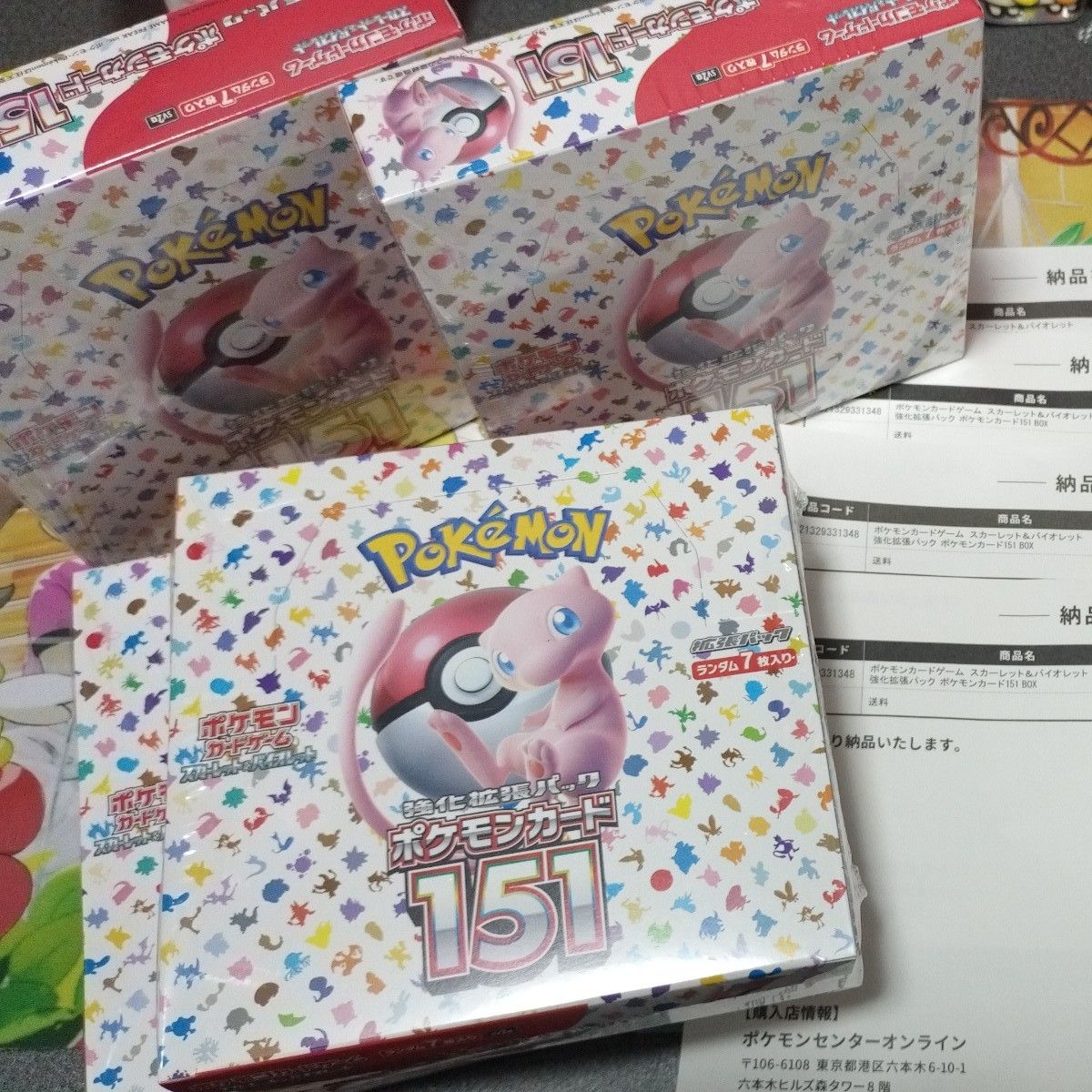 ポケモンカードゲーム 151 BOX シュリンク付き|Yahoo!フリマ ポケモンカードゲーム 151 BOX シュリンク付き|Yahoo!フリマ