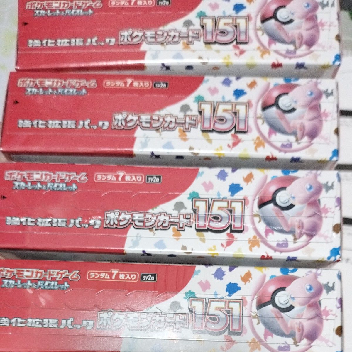 ポケモンカードゲーム 151 BOX シュリンク付き|Yahoo!フリマ ポケモンカードゲーム 151 BOX シュリンク付き|Yahoo!フリマ