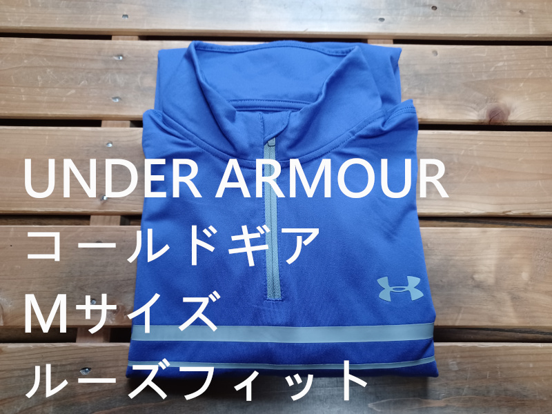  Under Armor холодный механизм Roo z Fit M размер фиолетовый длинный рукав DRY рубашка 