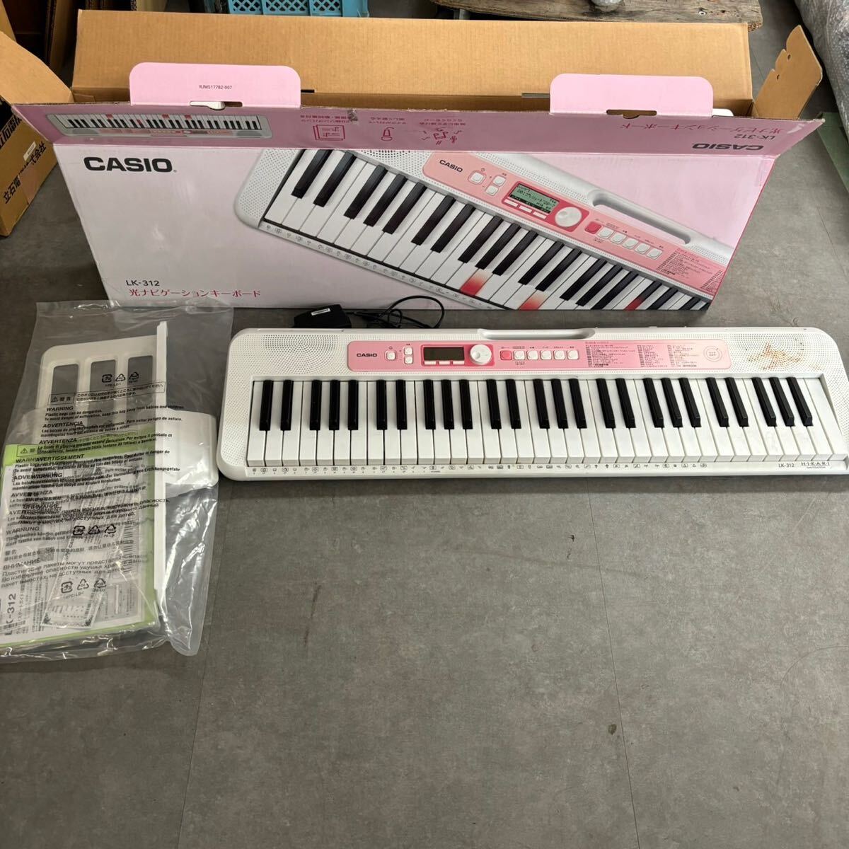 カシオ 光ナビゲーション電子キーボード CASIO LK-312 61鍵 カシオ 光ナビゲーション電子キーボード CASIO LK-312 61鍵
