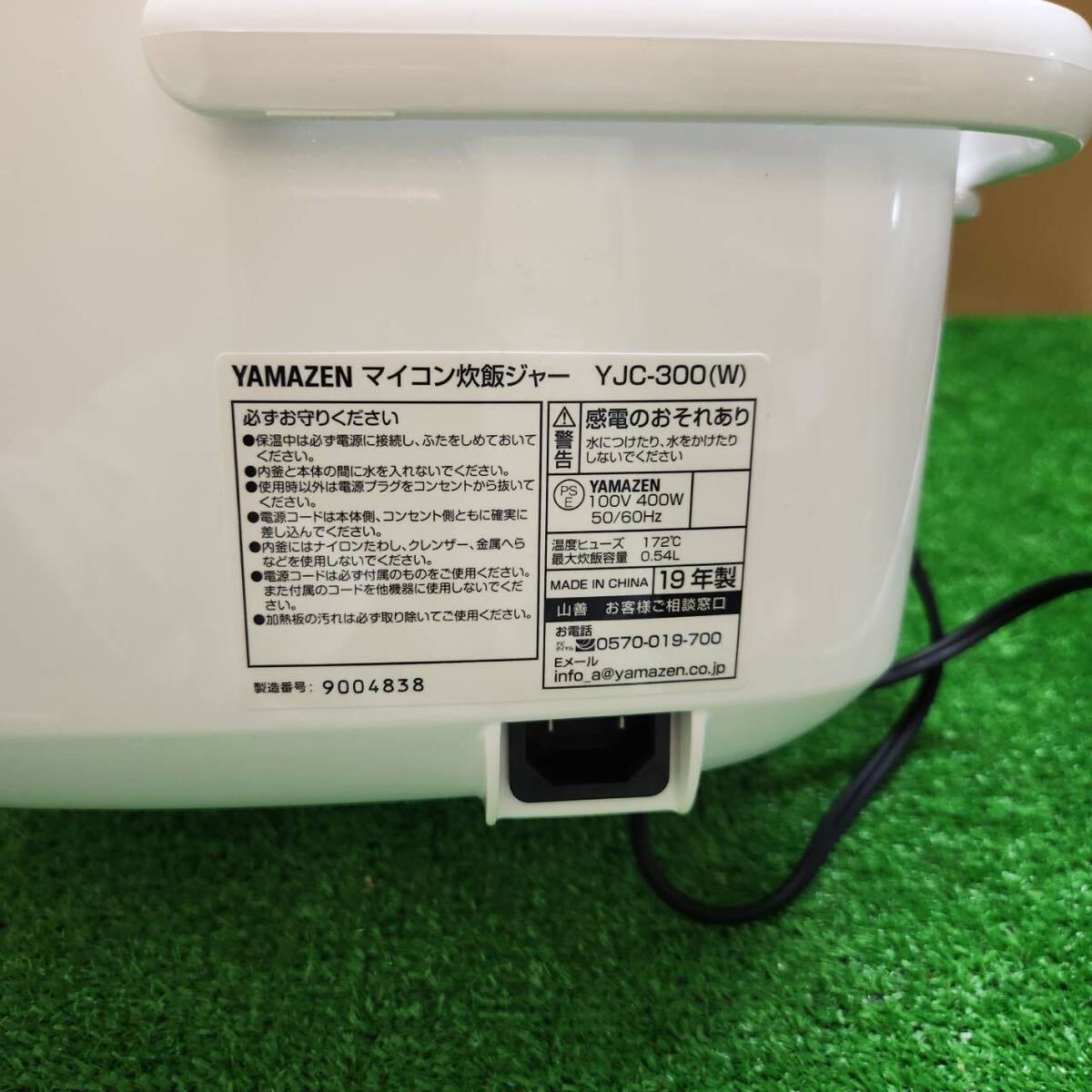 YAMAZEN 3合炊き マイコン式炊飯器 YJC-300 ホワイト 通電確認済の画像6