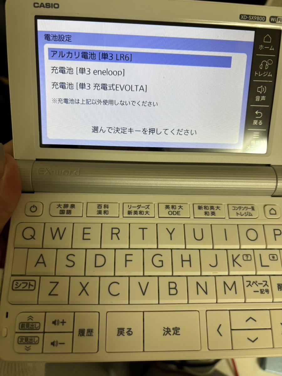 カシオ 電子辞書 英語コンテンツ充実エクスワード XD-SX9800CASIO ケース付 _画像10