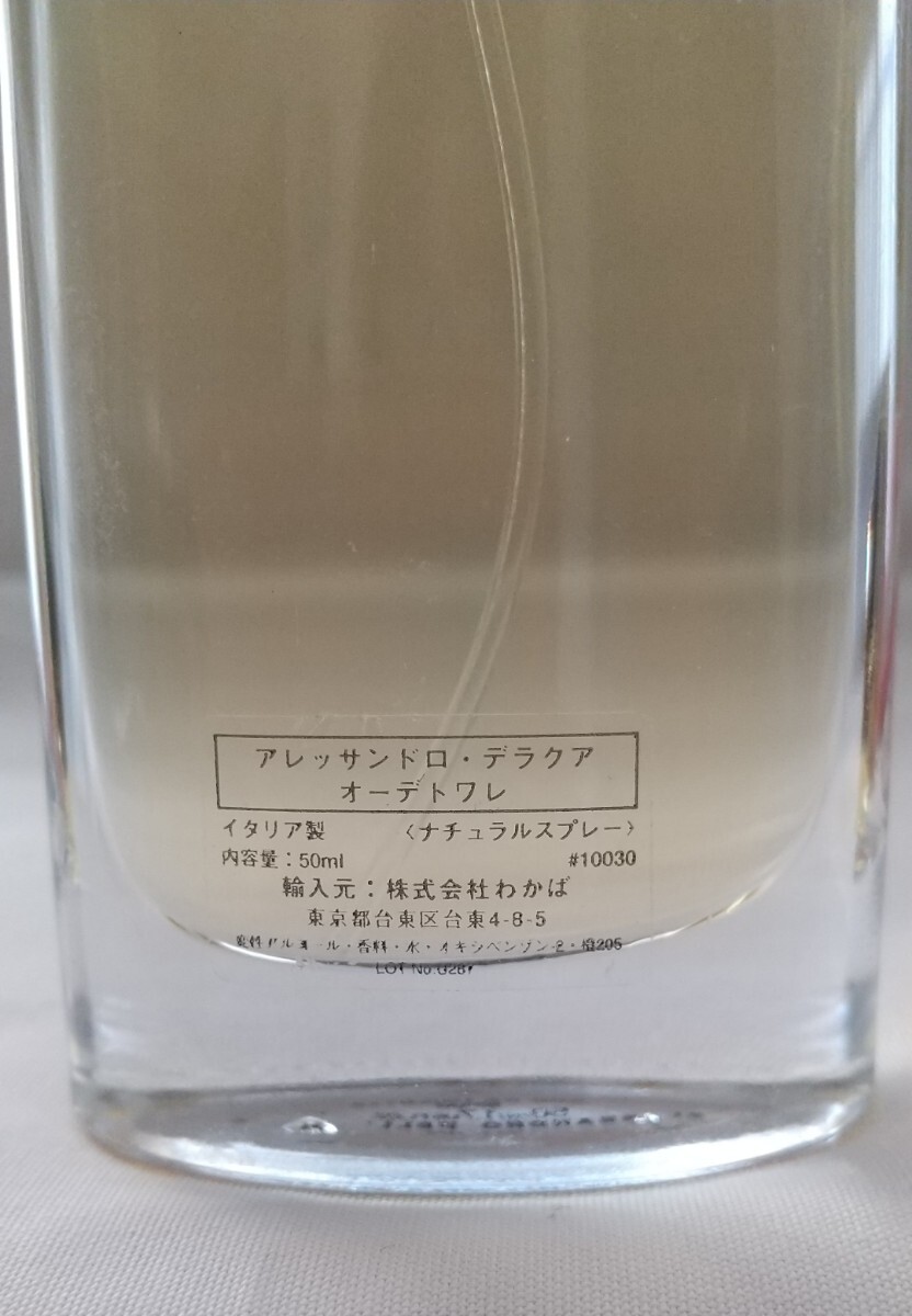 ☆香水アレサンドロ;デラクア50ml_画像2