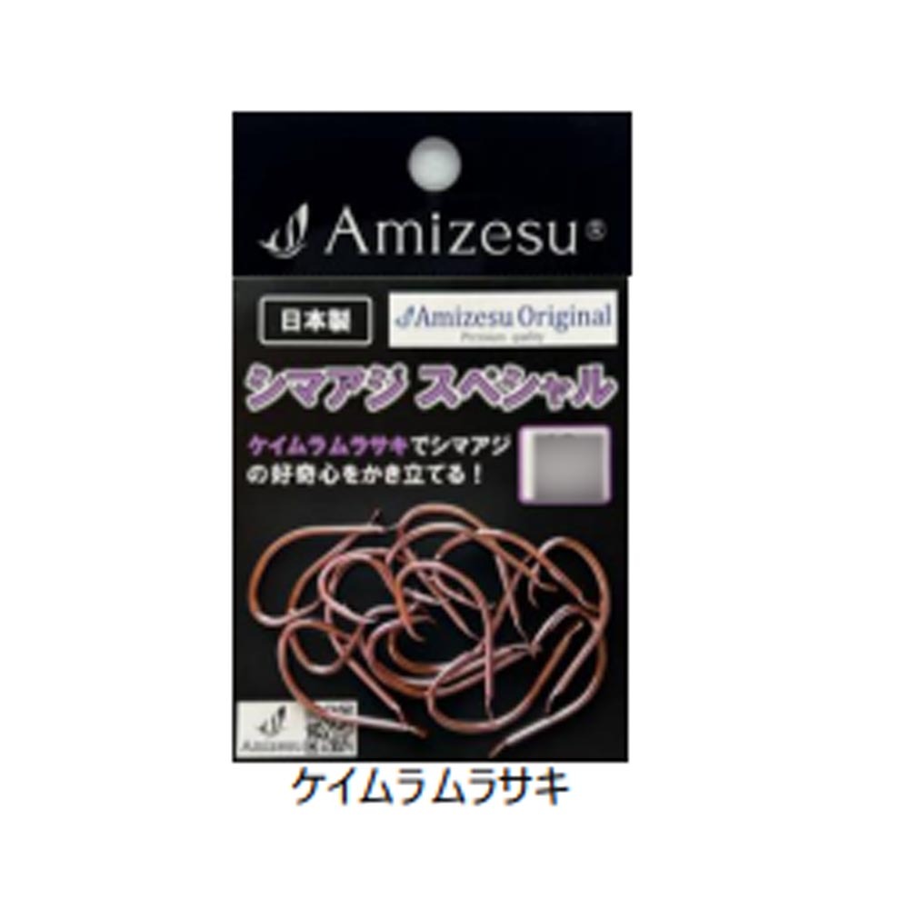 Amizesu シマアジスペシャル 針16号 ケイムラムラサキ 11本入り(ami-911947)[M便 1/20]_画像1