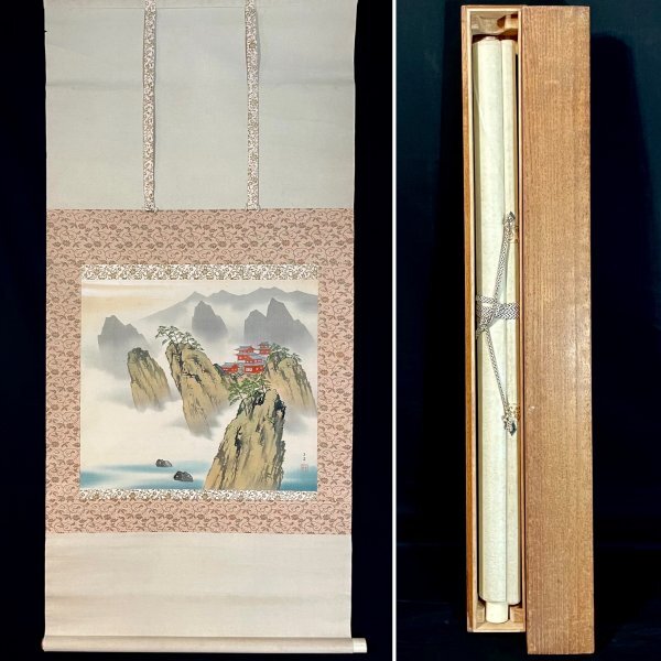[ genuine work ] Kato sphere .[.. mountain ] hanging scroll landscape silk book@ Japanese picture Japan fine art Japan animal picture association ...: sphere .. stone H022920N