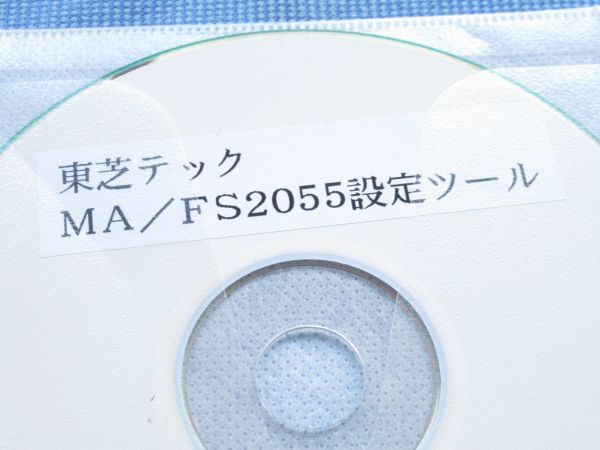 ‖中古品‖東芝テック MA-2055 / FS-2055 PC設定ツール・取扱説明書【CD 1枚】POSターミナル レジスタ レターパック発送 送料370円の画像4