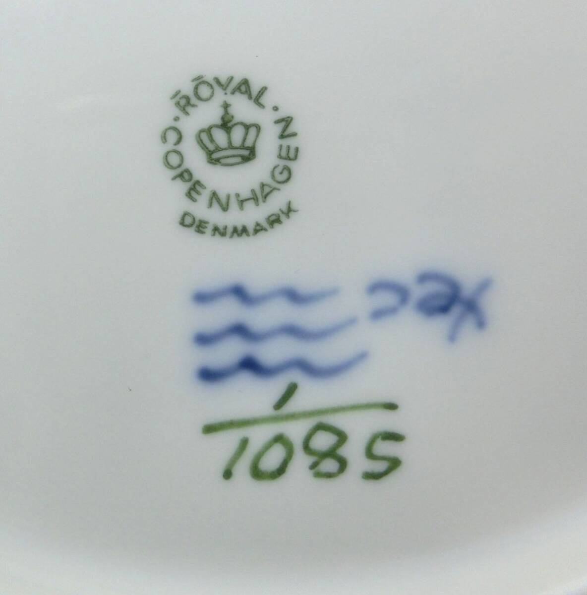 1000円スタート 食器 計5点 ROYALCOPENHAGEN ロイヤルコペンハーゲン ブルーフルーテッド フルレース プレート ブランド食器 2 XX①407_画像8