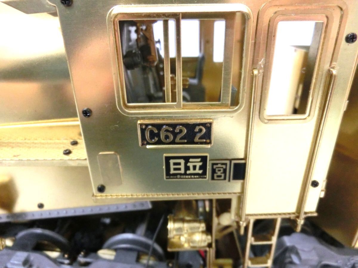 Yahoo!オークション - 1000円スタート 鉄道模型 C62 2 蒸気機関 Yahoo!オークション - 1000円スタート 鉄道模型 C62 2 蒸気機関