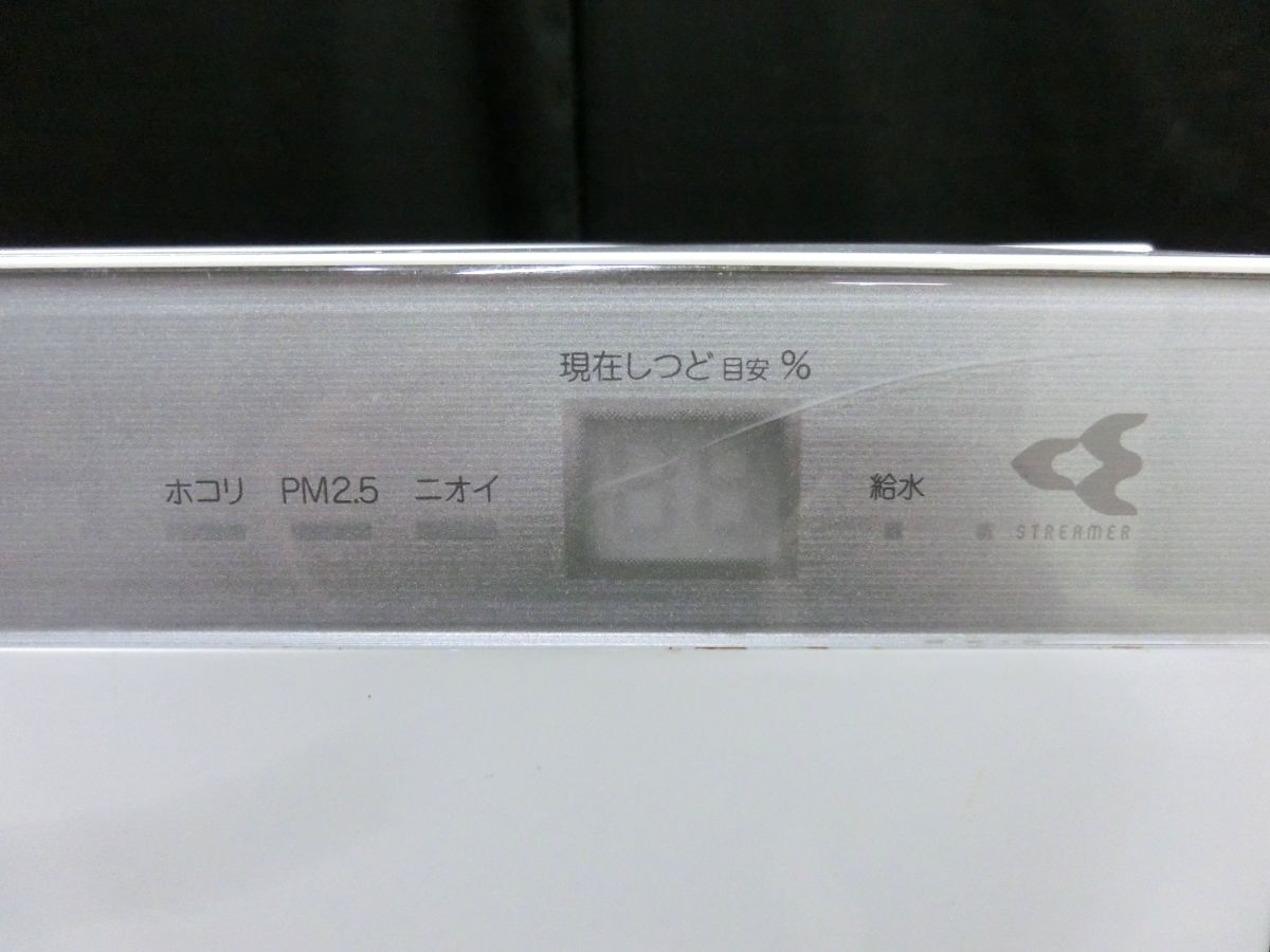 1000円スタート 加湿空気清浄機 DAIKIN ダイキン ACK70V-W ホワイト 2018年製 通電確認済み ストリーマ 3 XX8039_画像8