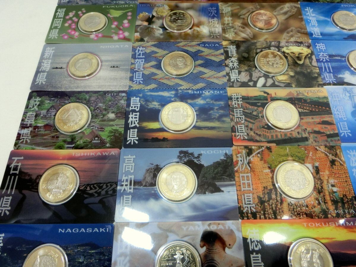 1000円スタート 貨幣セット まとめ 総額面約1710円 棒金 昭和六十四年 地方自治法施行 坂本龍馬 青函トンネル・瀬戸大橋開通 [11] XX916_画像9