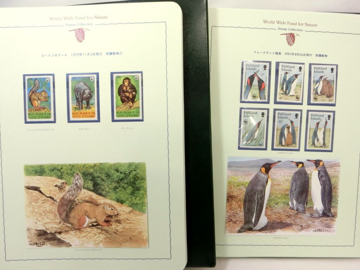 1000円スタート 自然保護切手コレクション 2冊セット 1 2 World Wide fund for Nature Stamp Collection 11 XX930_画像9