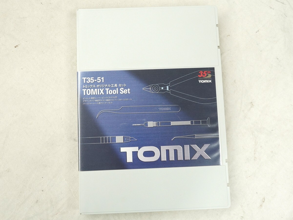 1000円スタート TOMIX 週刊 SL鉄道模型 Nゲージ ジオラマ製作 マガジン 講談社 完成品 里山交通B1001形蒸気機関車 工具セット 等 3 XX30023_画像7