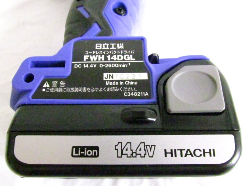 1000円スタート コードレス インパクトドライバ HITACHI 日立工機 FWH14DGL 電動工具 DIY 通電動作確認済 付属品有 2 X9026_画像4