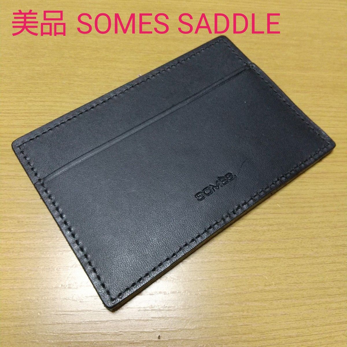 美品 SOMES SADDLE ソメスサドル 上質レザー カード名刺入れ パスケース