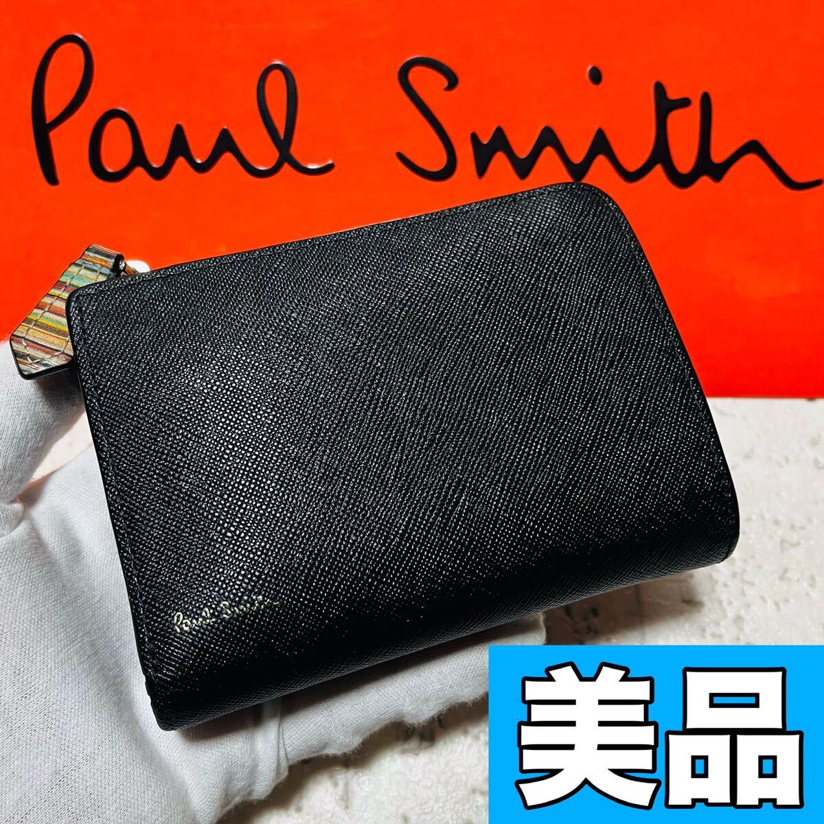 美品 ポールスミス PaulSmith ジップストローグレイン 二つ折り財布 ラウンドファスナー ブラック メンズ レディース ユニセックス 8727_画像1