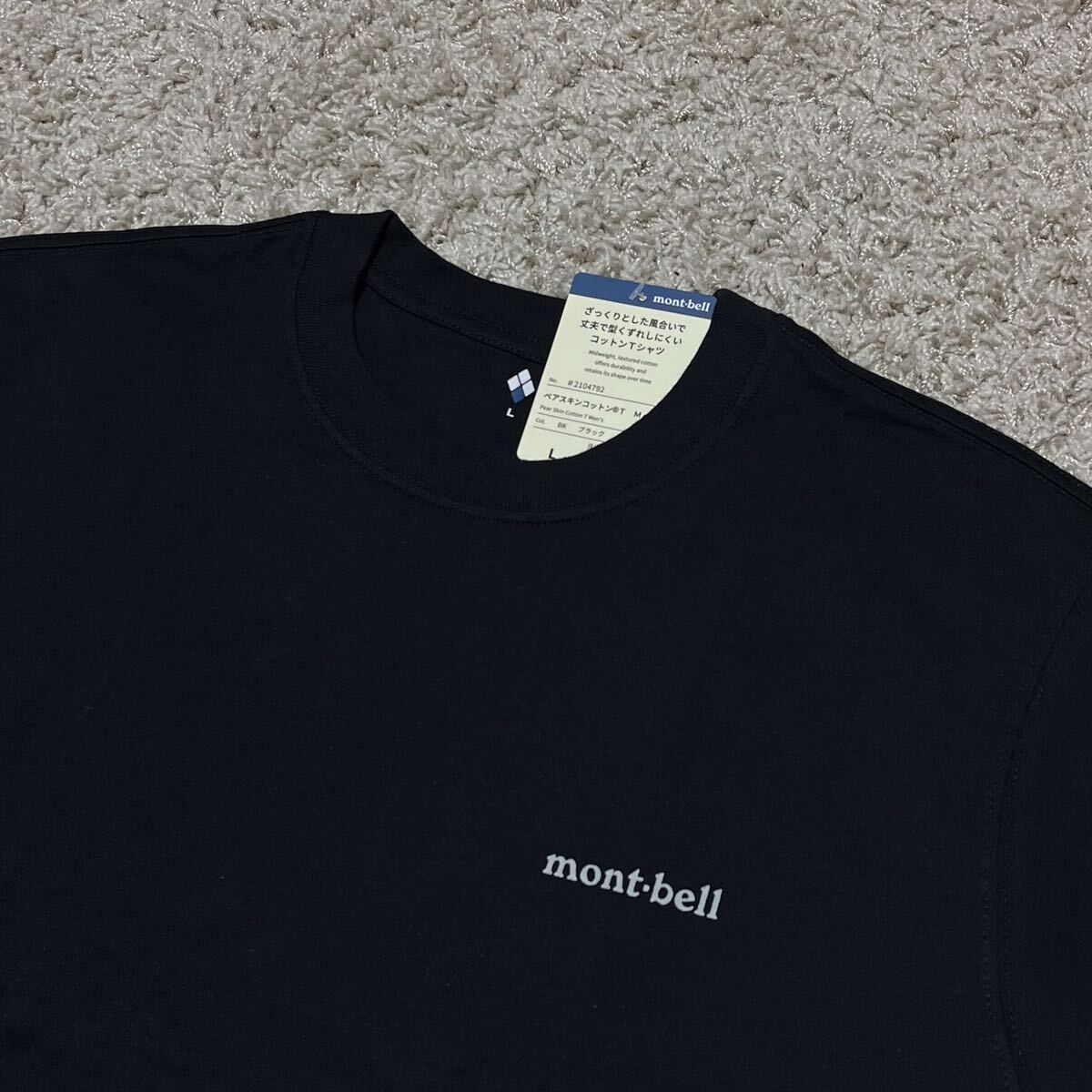新品 montbell モンベル ペアスキンコットン Tシャツ Lサイズ ブラック 男女兼用 メンズ レディース キャンプ アウトドア 8746