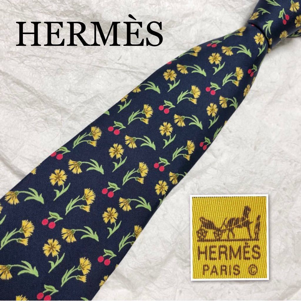 ■美品■希少デザイン■HERMES エルメス　ネクタイ　なでしこ　撫子　さくらんぼ　花柄　総柄　シルク100% フランス製　ネイビー