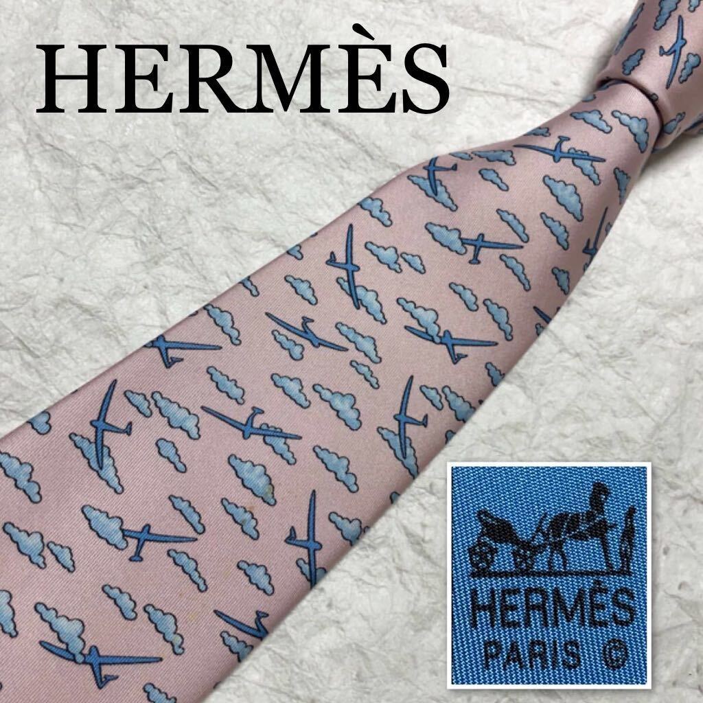 Yahoo!オークション - HERMES エルメス ネクタイ 雲と飛行機 シルク100